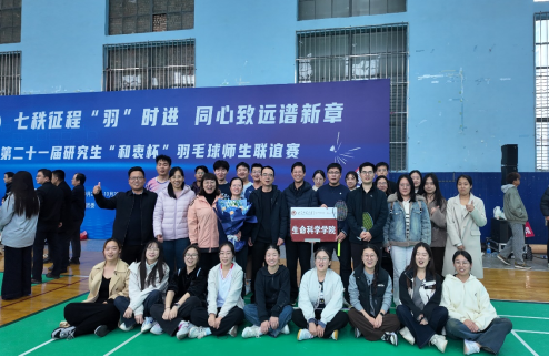 体球网手机比分